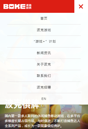 波克城市官方免费版