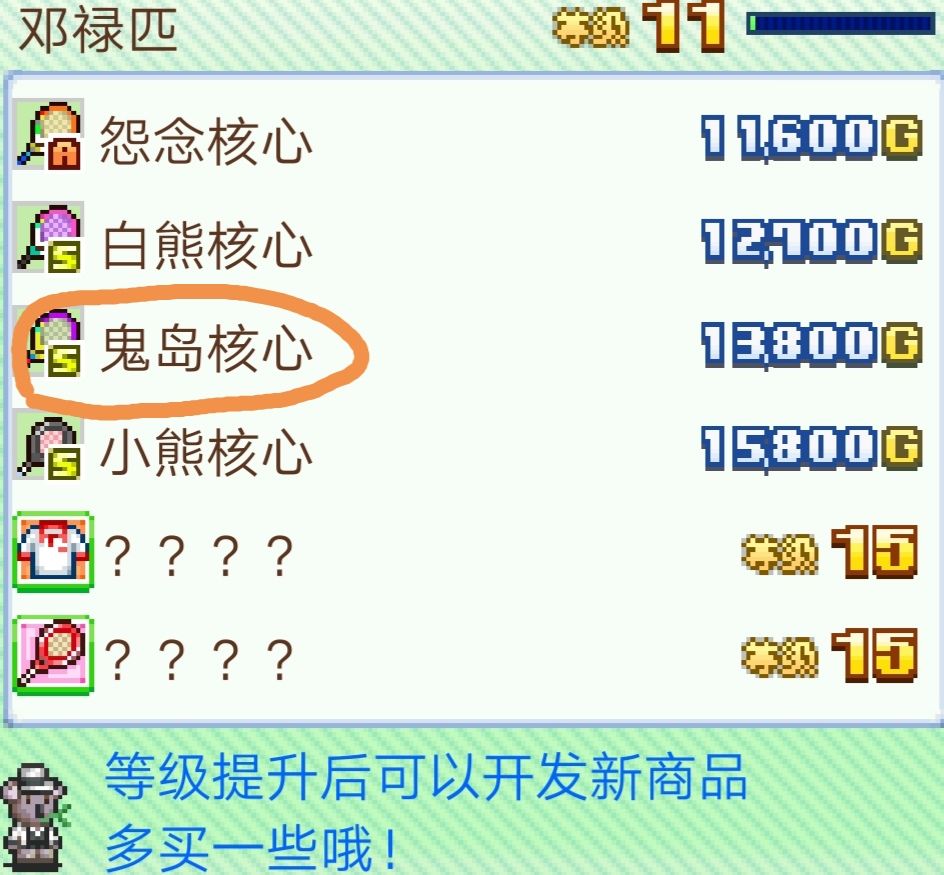 高级球拍对比