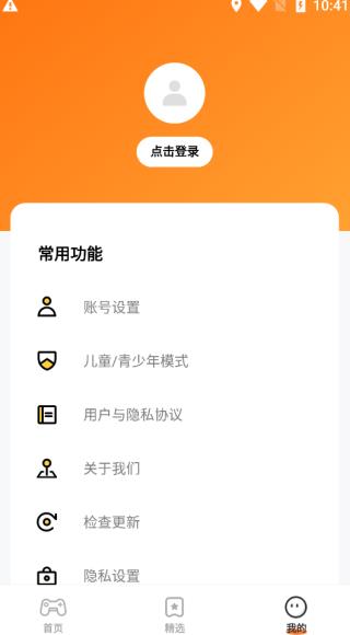 樱花迷你秀2024最新版