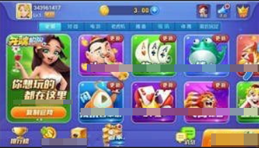 开端棋牌官网版