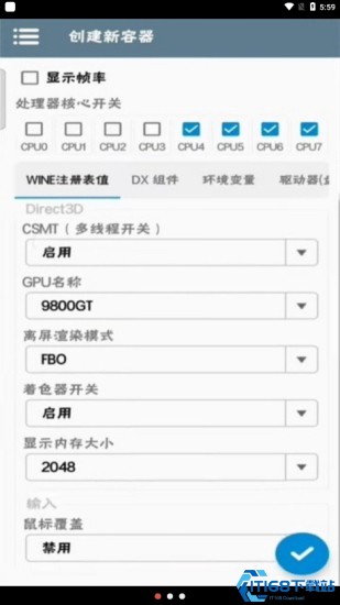 winlator模拟器obb