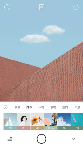 foodie相机app