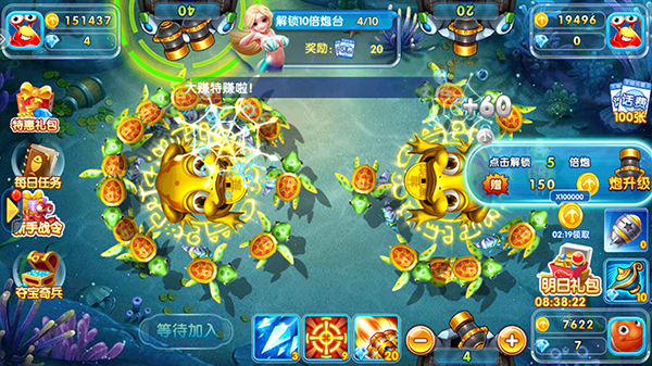 火山捕鱼赚钱版图片11