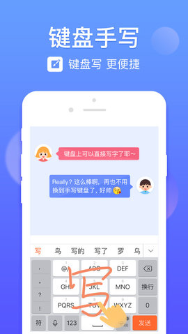 KeyboardForIphone