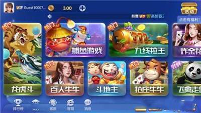 神殿娱乐官网版1.2