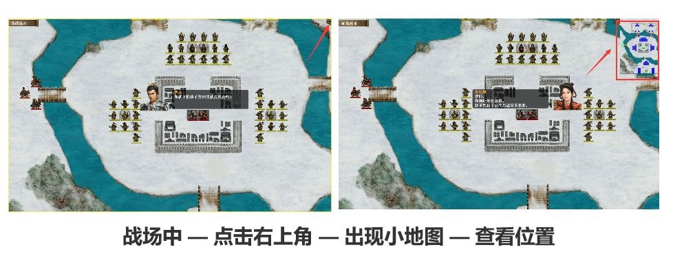 战场定位功能