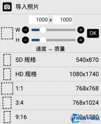 爱笔思画x2025最新版下载安装-爱笔思画x2025最新版安装包下载v9.4.1