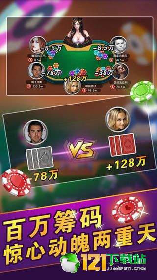 神殿娱乐棋牌官网版