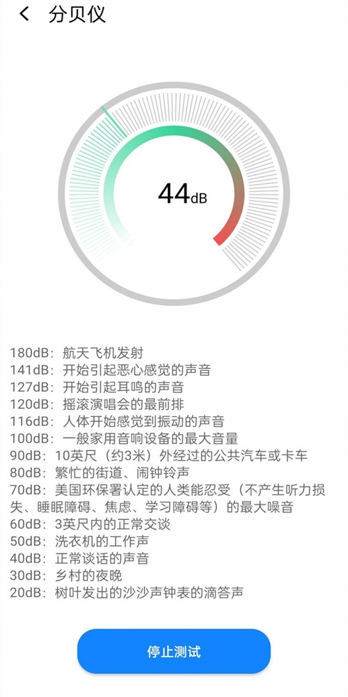 万能工具百宝箱