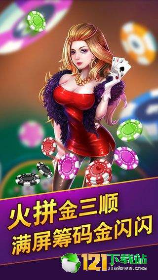 神殿娱乐棋牌官网版