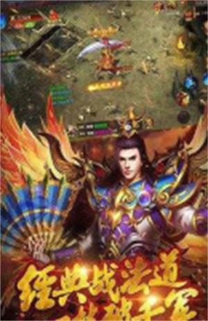 复古传奇1.76怀旧版