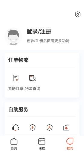 大米网校