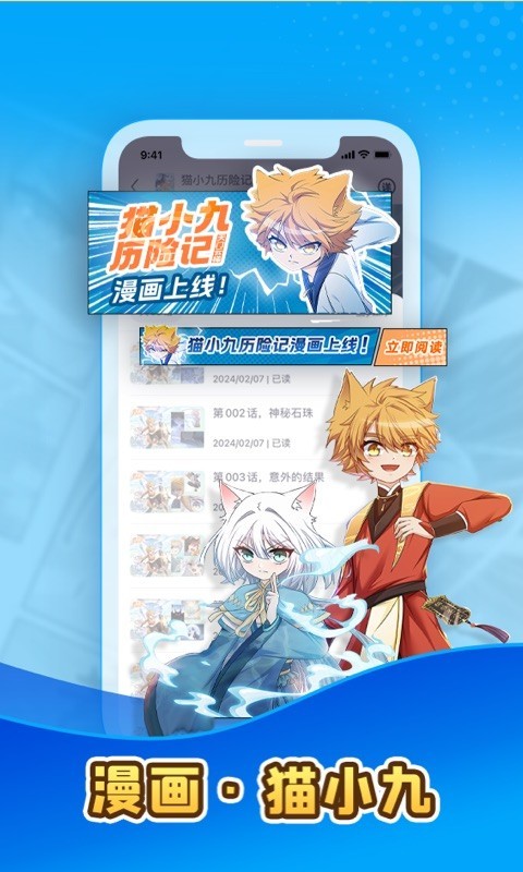 口袋故事最新版