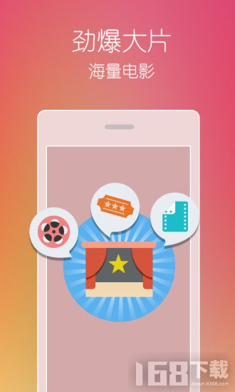 玛雅视频app