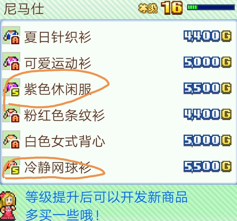 尼马仕S服