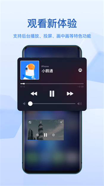 小鹅通学员版app