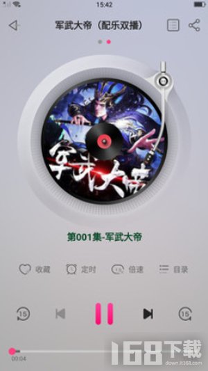 安卓听书