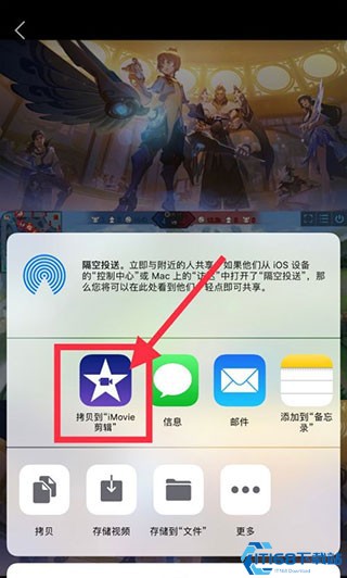 imovie剪辑最新版