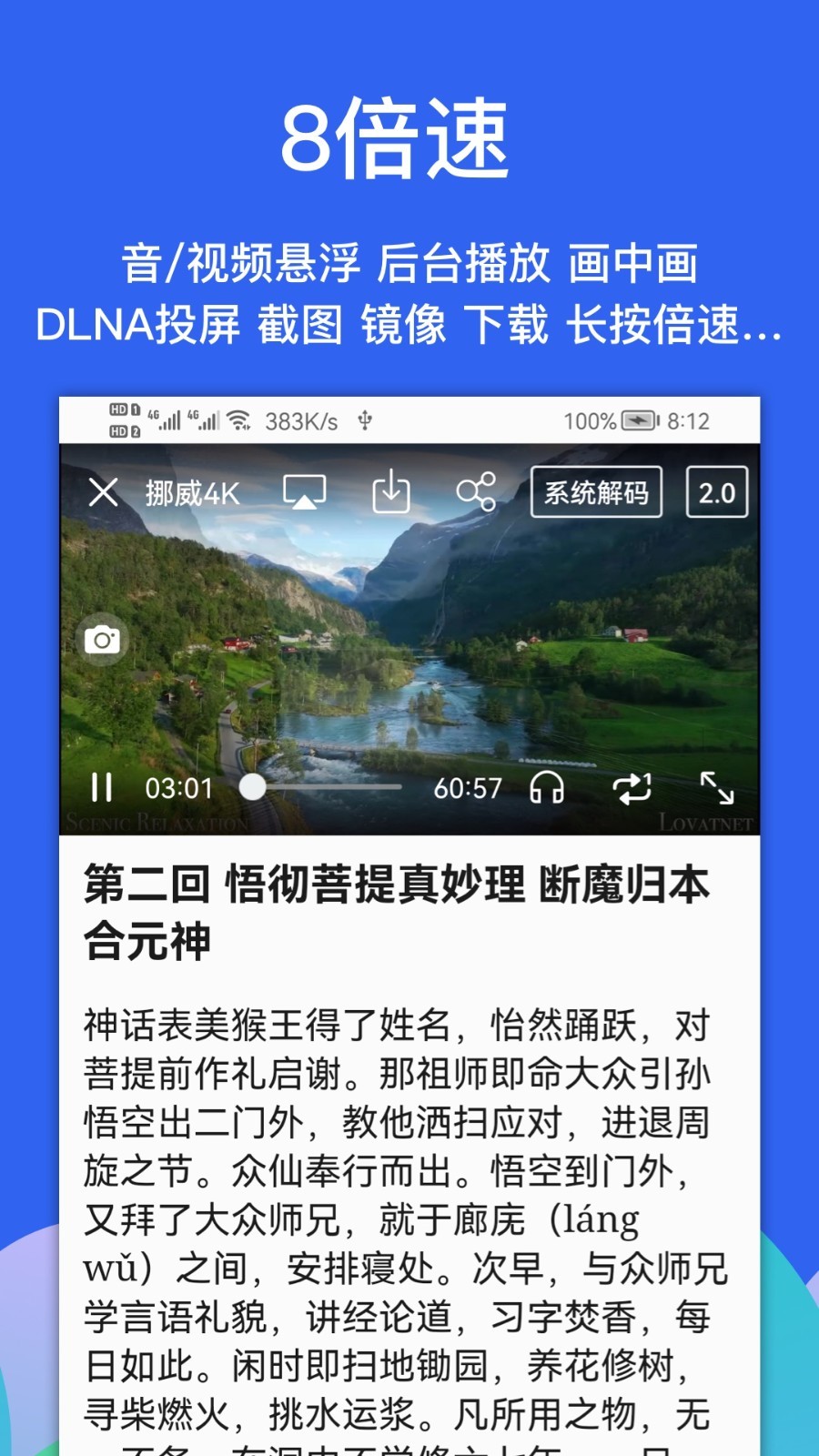 alook浏览器app官方版