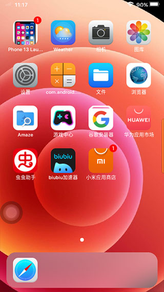 苹果模拟器app安卓版(HiPhone Launcher)
