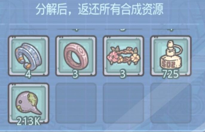 天堂护符获取途径