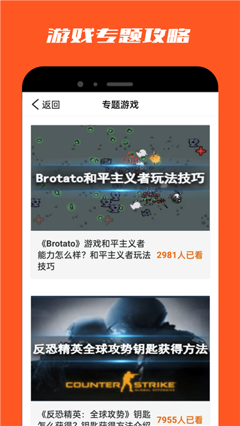 葫芦侠3楼手机版