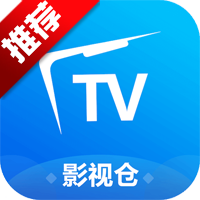 2026影视仓手机版