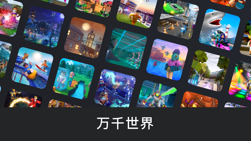 罗布勒斯下载国际服最新版本