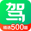 驾校一点通app免费版