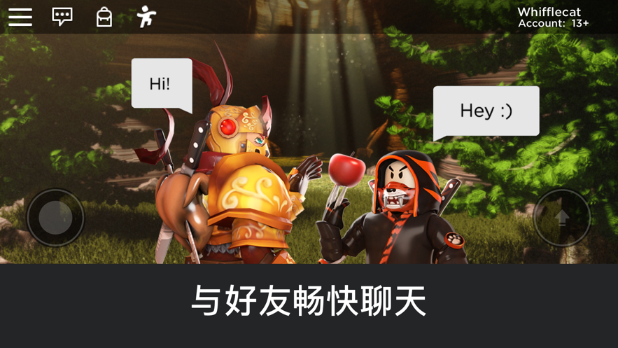 罗布勒斯下载国际服最新版本
