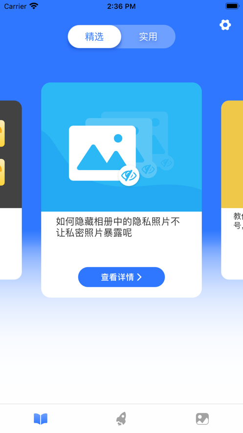 无忧助手