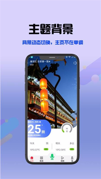 极简生活app