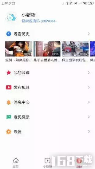 红点视频