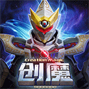 创造与魔法小米版
