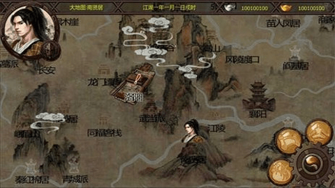 金庸群侠传X群芳谱