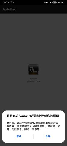 Autolink