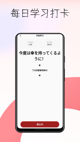 voicetra