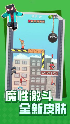 战神传说