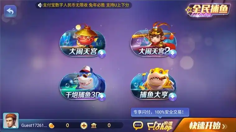 728最新版本