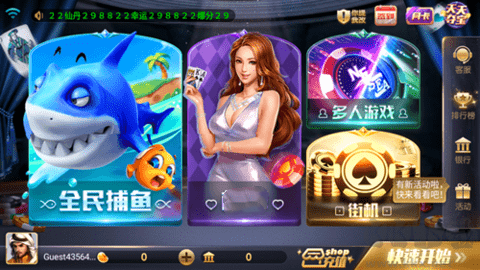 上下娱乐飞禽走兽