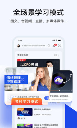 云学堂绚星