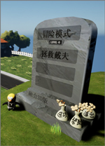 植物大战僵尸融合版3D版