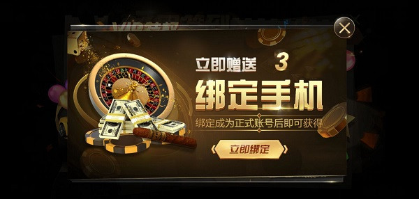 a8棋牌手机版