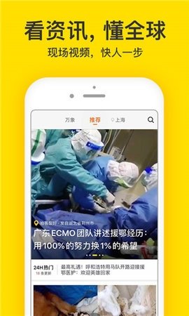雪梨短视频
