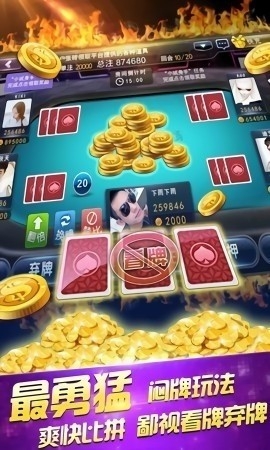 一生棋牌最新版本6.1.3