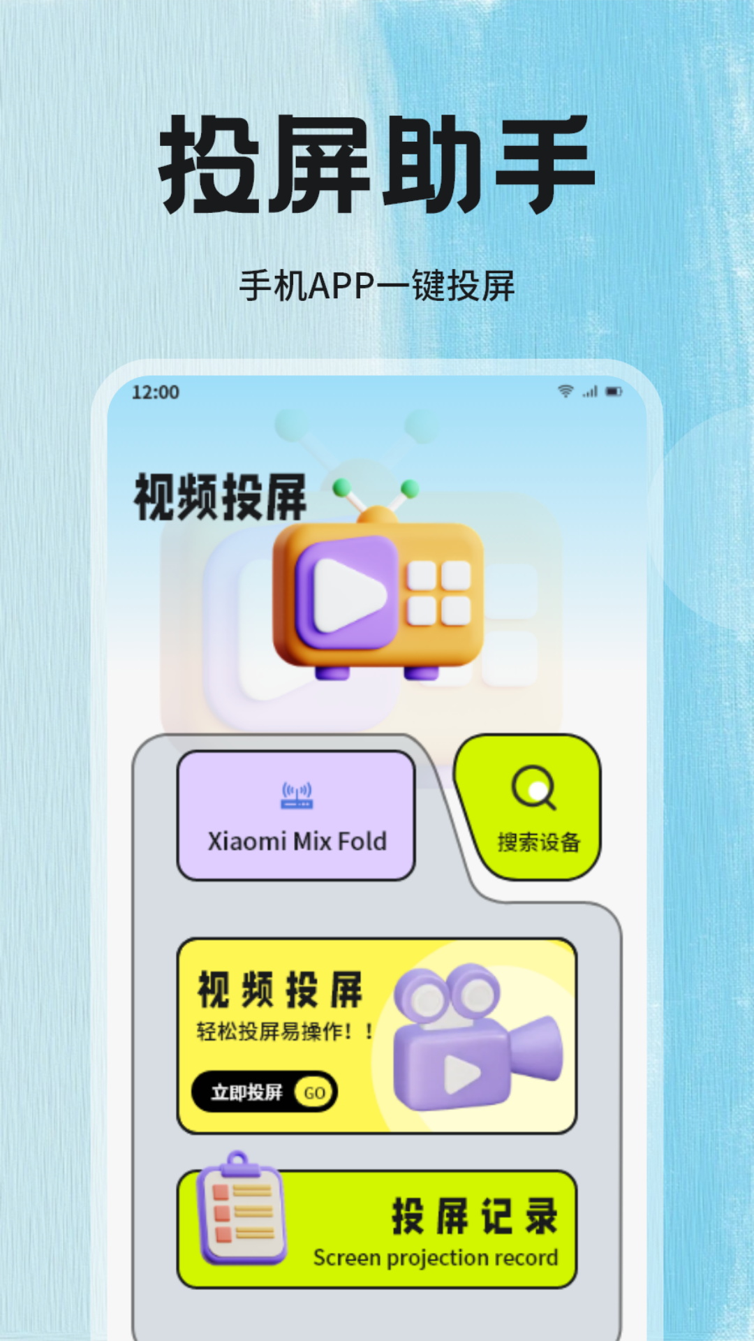 小草影视