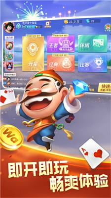 尊龙棋牌