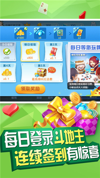 神殿娱乐咕咕猪HD官网最新棋牌新版