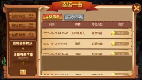 星耀棋牌4.6.8