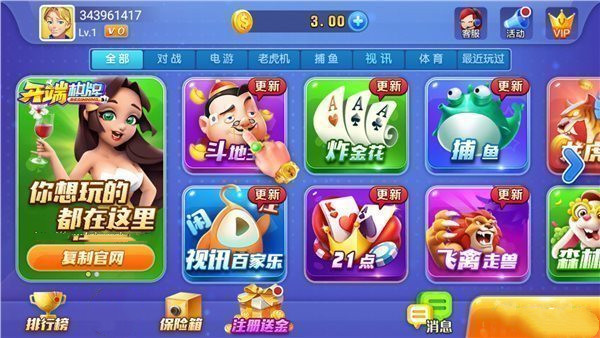 开端棋牌旧版本2021